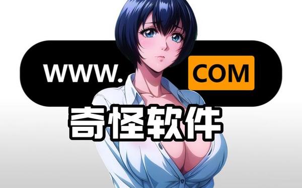 锕锕锕锕锕好疼流氓软件下载-推荐视频软件下载
