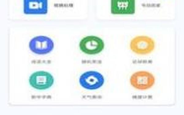 51吃瓜蘑菇视频-五一吃瓜app下载最新版安卓