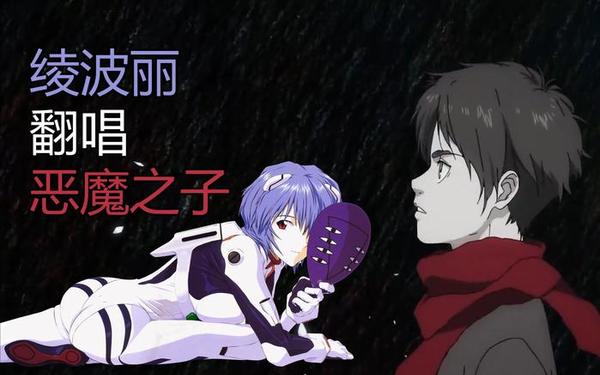 EVA妻子变美的原因第三集 妻子变漂亮的原因完整版