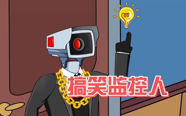airflyer87的漫画在哪里看;@airfryer87监控人